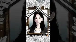 female possession 