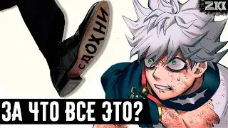 They kill Black Clover!