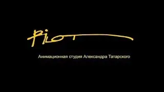 Гора Самоцветов. Трейлер (Trailer) Все серии