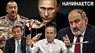 Покончив с Грузией, Россия возьмется за Армению»: прогноз армянских политологов