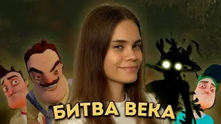 ФИНАЛЬНАЯ БИТВА С СОСЕДОМ | Hello Neighbor #2