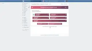 Результаты конкурса MTA-RP за 23.08.2020