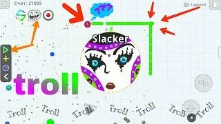 Trolling + epic/Agario mobile/aoe clan/Троллинг в агарио 2018/double macro