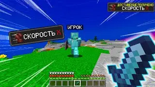 КИЛЛ=СКОРОСТЬ || ГРИФЕР ШОУ || HELLHUB