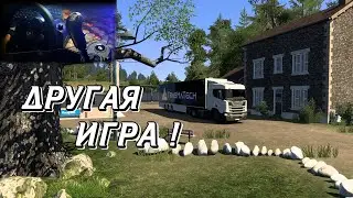 ДОБАВЛЯЕМ РЕАЛИЗМА- РЫЧАГ КПП В Euro Truck Simulator 2 / Logitech G923 / Етс 2/Ets 2/