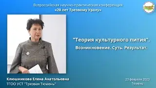 4. Возникновение 