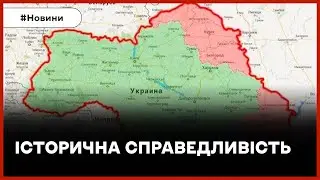 🇺🇦 Зеленський підписав указ про історично населені українцями території РФ