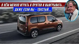 Джереми Кларксон - Обзор на Peugeot Rifter 1.5 BlueGDi GT Line