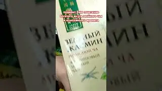 Фикс Прайс ✅новинка 🔥#фикспрайс #fixprice