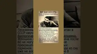 Пенсия - это зарплата за воспитание внуков. Вот вам и вся суть!