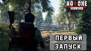 Знакомимся с игрой✌No One Survived