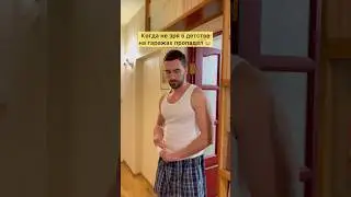 Меня с детства жизнь к этому готовила 😁