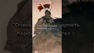 Александр Македонский - #Цитаты #история  #history #образование