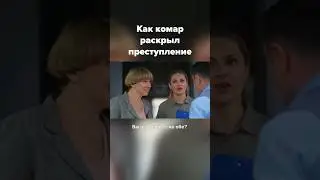 Гениальный способ найти преступника // Детектив "Соколова подозревает всех" уже на канале