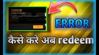 ERROR FAILD TO REDEEM FREE FIRE REDEEM CODE , ERROR REDEEM CODE PROBLEM ,FFBA REDEEM CODE,