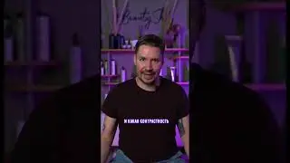 Как делается мелирование?