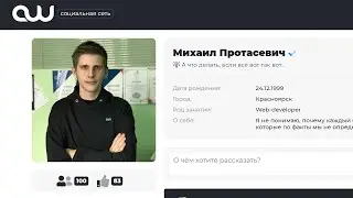 Cвоя соц. сеть на PHP и Laravel (часть 1, аутентификация)