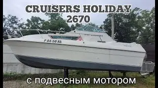 Обзор и продажа катера CRUISERS HOLIDAY 2670 с мотором переделанным из стационарного на подвесной .