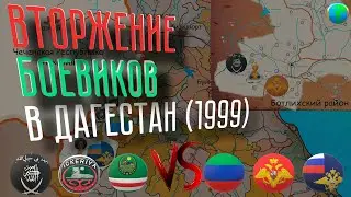 Дагестан vs Ичкерия (1999 год)