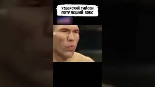 Его Называли Белым Тайсоном из-за его МОЩНОГО УДАРА 