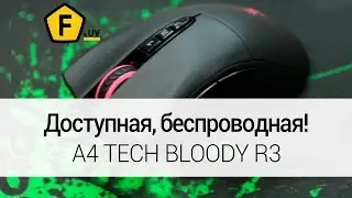 Обзор беспроводной мыши для геймеров ✔ A4 Tech Bloody R3!