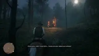 Мудрость старейшин в RDR 2. Серия 25