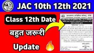 Jac 10th 12th Most Important Notice 2021 | Jac 12th Result Date 2021 | Jac board result 2021