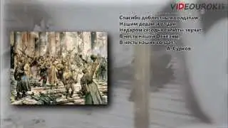 9 мая - День Победы
