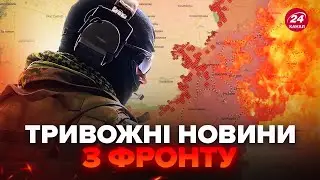 🔴Українці, УВАГА! Уся правда про Нью-Йорк та ДОНЕЦЬКИЙ напрямок. ДЕ НАСТУПАЄ армія РФ?