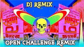 Bp High Masoom Sharma Dj Remix Song | खतरनाक चीख Remix | Dj Mohit Dhanduka Se