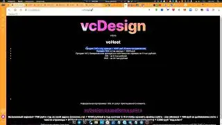 обновление сайта vcDesign