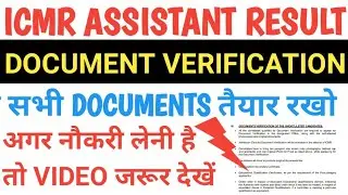 ICMR Assistant || ICMR Assistant cutoff || ICMR Assistant Document verification || ICMR Documents ||