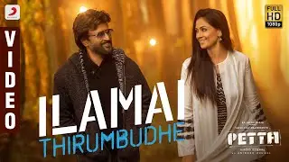 Petta - Ilamai Thirumbudhe Official Video (Tamil) | Rajinikanth, Simran | Anirudh Ravichander