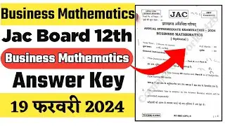 Jac 12th Business Mathematics 19 February 2024 Answer Key |12th Business Mathematics Answer Key 2024