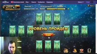 Советы от Kosata : Лига Ангелов - Карты Таро