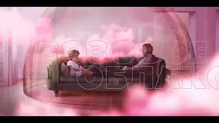 Розовое облако (Драма/ Бразилия/ 18+/ в кино с 1 апреля 2021)