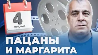 Russian cinema. 