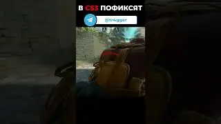 CS2 не работает! ч.2 #tr4gger #csgo #cs2 #cs2clips #cs2funnymoments #gaming #cs2highlights #cs2fix