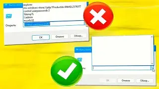 Как отключить автозаполнение в проводнике и выполнить Windows 11