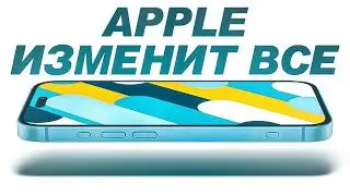 iPhone SE 4 - Народный Флагман, Который Все Ждали!