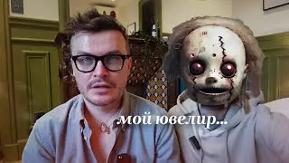 мой ювелирный бизнес. это уникально