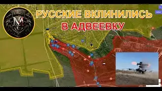 ВСРФ Отбили Все Атаки ВСУ И Закрепились В Южной Части Авдеевки. Военные Сводки И Анализ За 25.1.2024