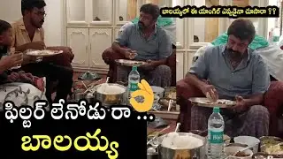 మనసుకి ఫిల్టర్ లేనోడు రా ...బాలయ్య #Balakrishna Sweet Gesture  | Tolly Talkies