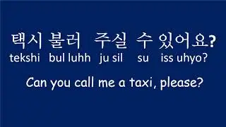 Korean Common Phrases for Riding the Taxi