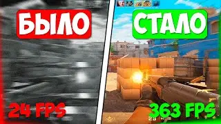 ЛУЧШИЕ СПОСОБЫ КАК ПОВЫСИТЬ ФПС В CS 2 - повышаем fps в кс2 на слабом пк в 2023