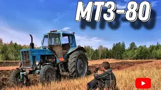 Обзор кабины МТЗ-80