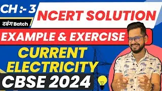 CBSE 2024 Physics | Chapter-3 Current Electricity - NCERT EXAMPLE & EXERCISE Solutions | Sachin sir