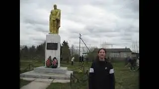 Вахта Памяти. 4 мая