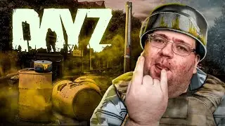 Самый классный напиток в DayZ