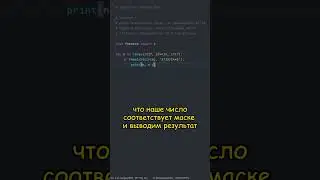 💯ШПОРА 25 ЗАДАЧИ💯 | ЕГЭ ИНФОРМАТИКА 2024 | РЕШЕНИЕ ЛЕГКОЙ ЗАДАЧИ 